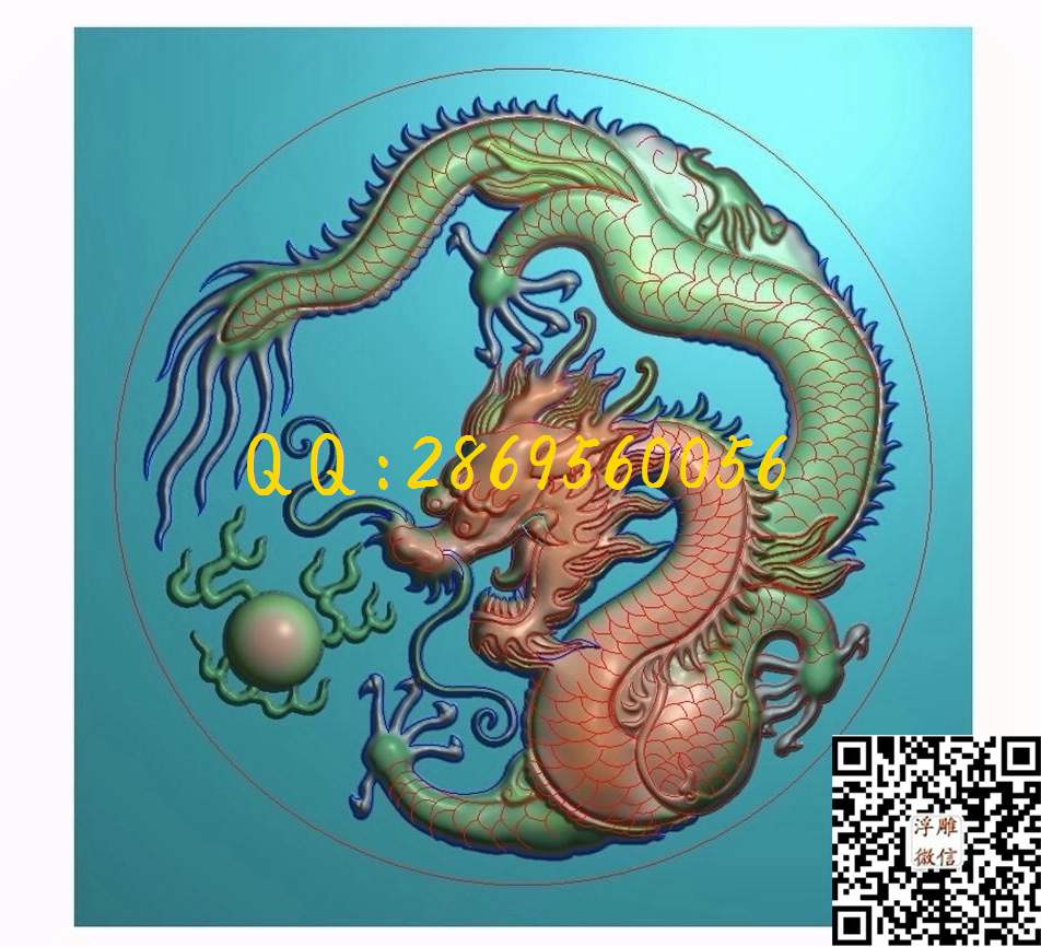 单龙云龙 44-44-5_龙牌玉雕龙挂件46牌精雕图浮雕图